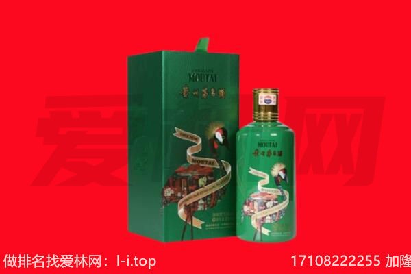 天津蓟州区回收出口茅台酒.jpg