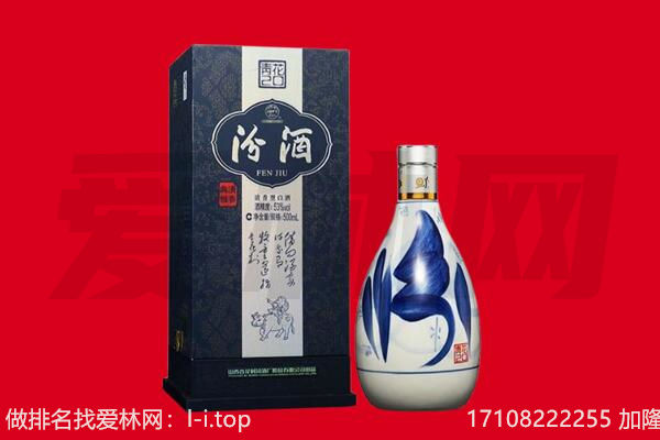 天津蓟州区回收汾酒.jpg