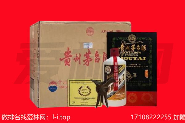 天津蓟州区回收茅台酒礼盒空酒瓶.jpg