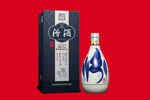 天津蓟州区回收汾酒.jpg